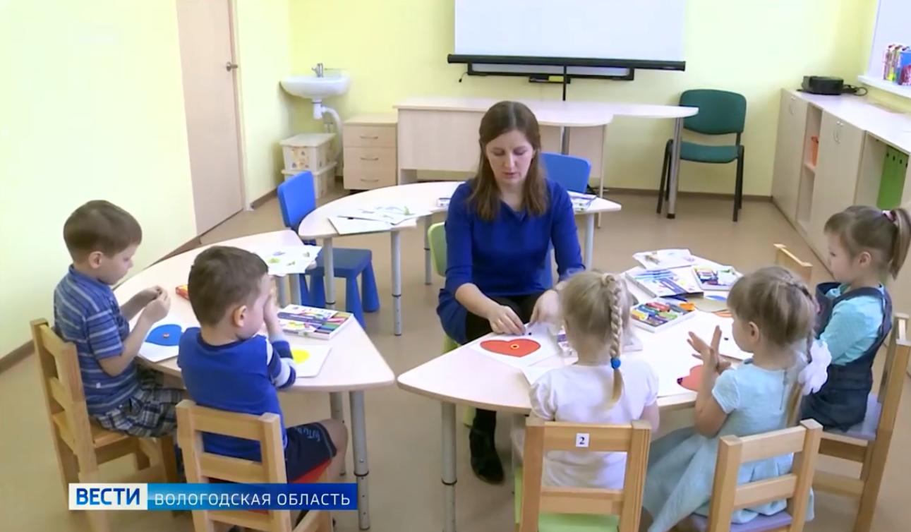 В Вологде утверждён список детей, попавших в детские сады в новом учебном  году